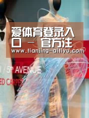 店面展示三(图1)
