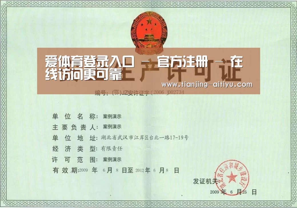 荣誉证书四