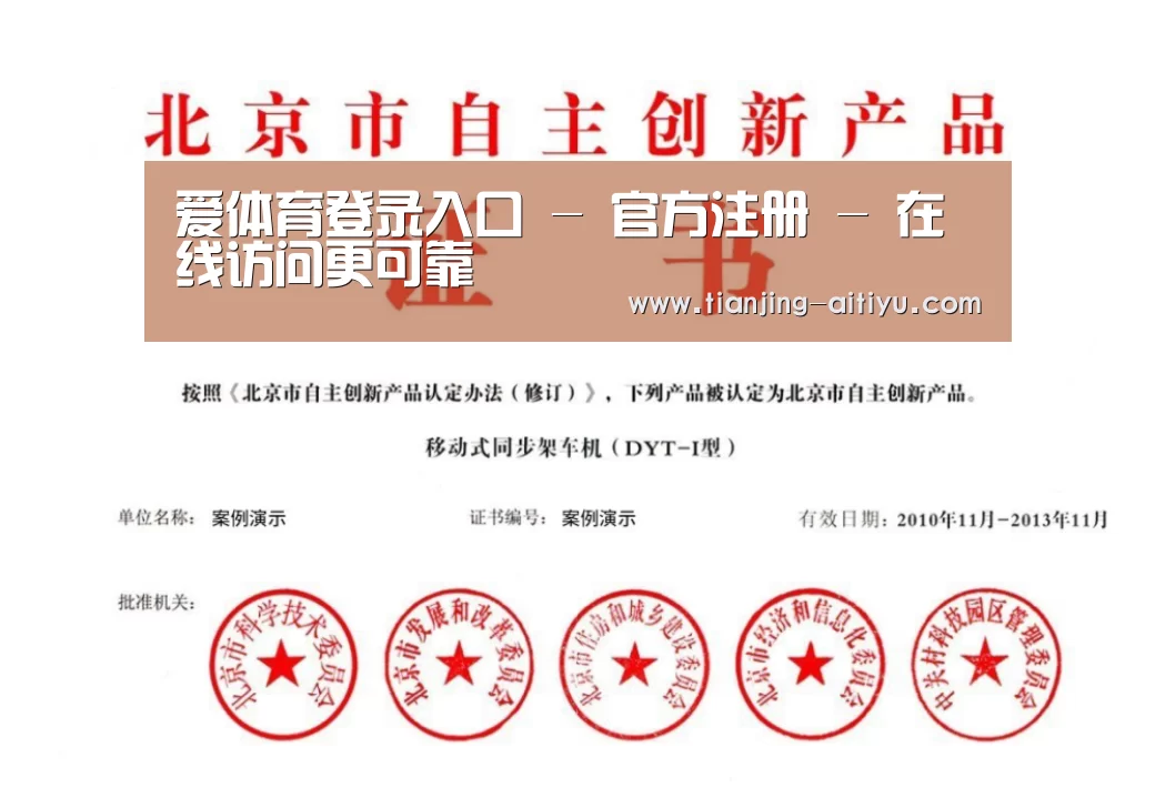 荣誉证书三(图1)